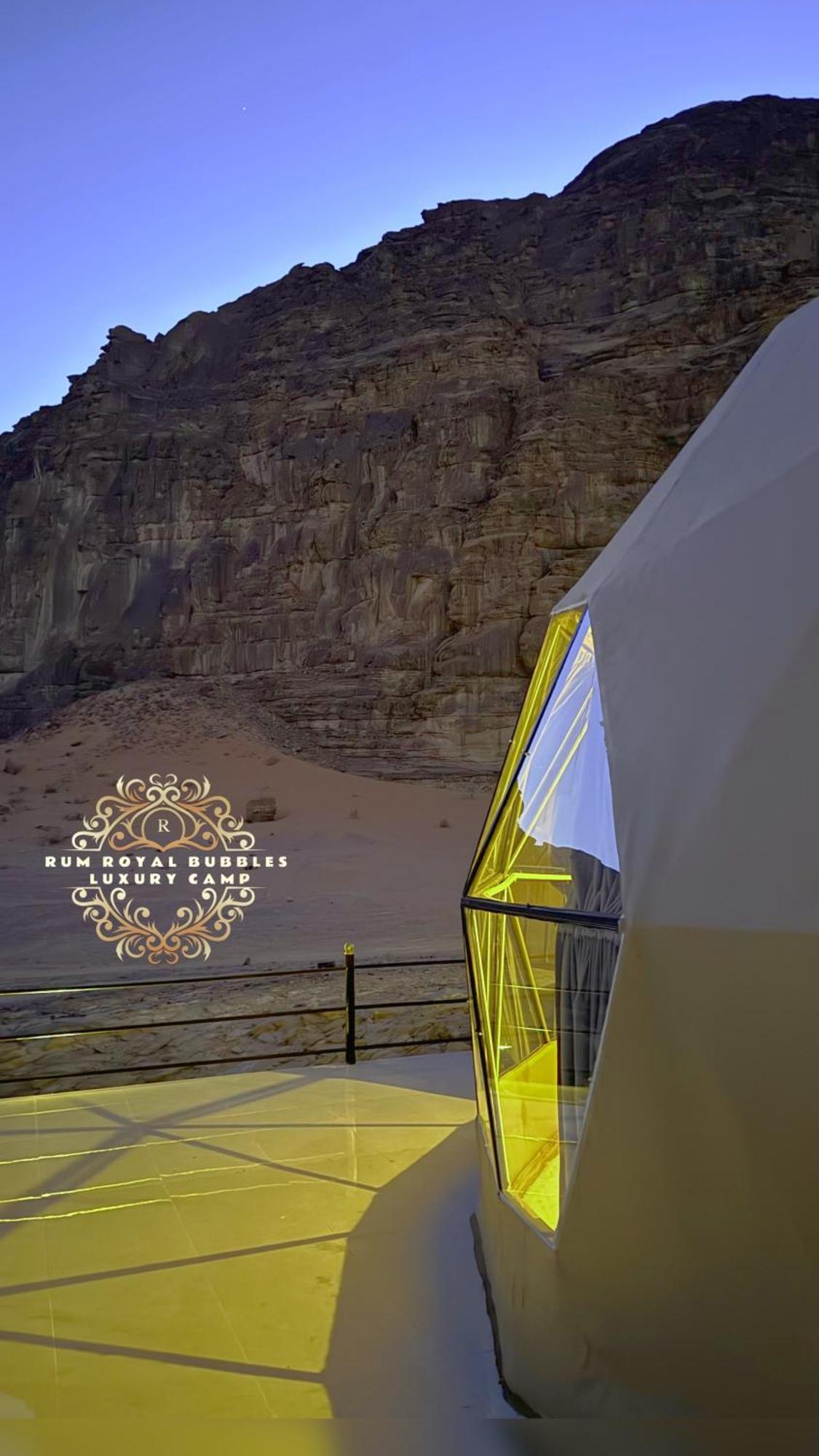 Rum Royal Bubbles Luxury Camp Apartment Wadi Rum Ngoại thất bức ảnh