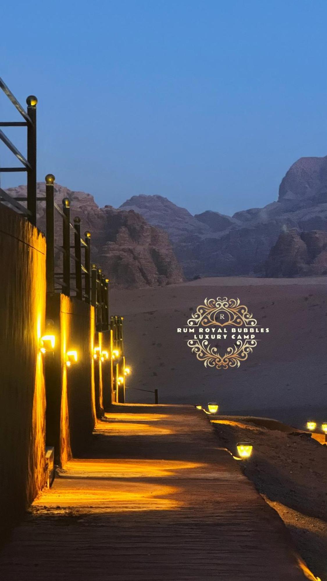Rum Royal Bubbles Luxury Camp Apartment Wadi Rum Ngoại thất bức ảnh