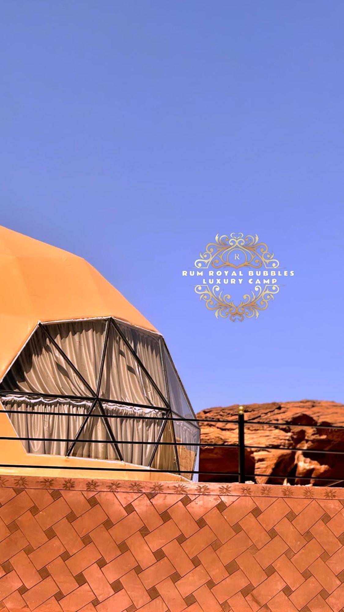 Rum Royal Bubbles Luxury Camp Apartment Wadi Rum Ngoại thất bức ảnh