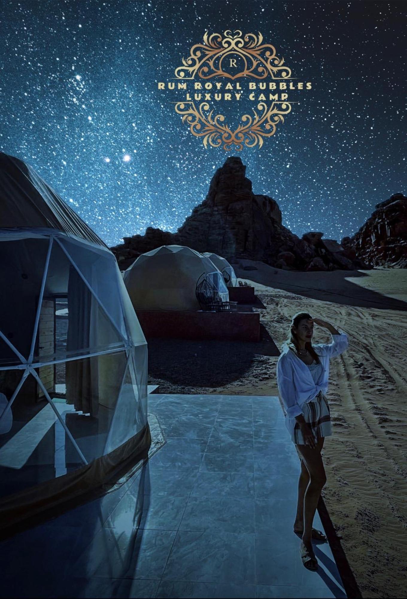 Rum Royal Bubbles Luxury Camp Apartment Wadi Rum Ngoại thất bức ảnh