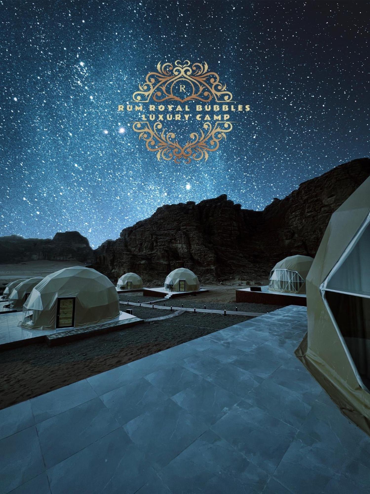Rum Royal Bubbles Luxury Camp Apartment Wadi Rum Ngoại thất bức ảnh